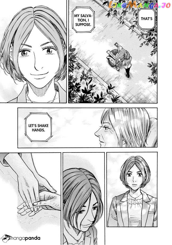 Uchuu Kyoudai chapter 199 - page 15