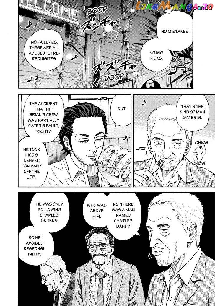 Uchuu Kyoudai chapter 199 - page 6