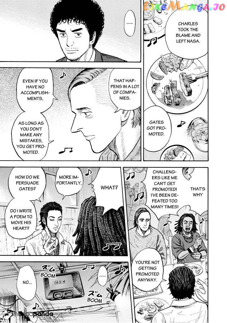 Uchuu Kyoudai chapter 199 - page 7
