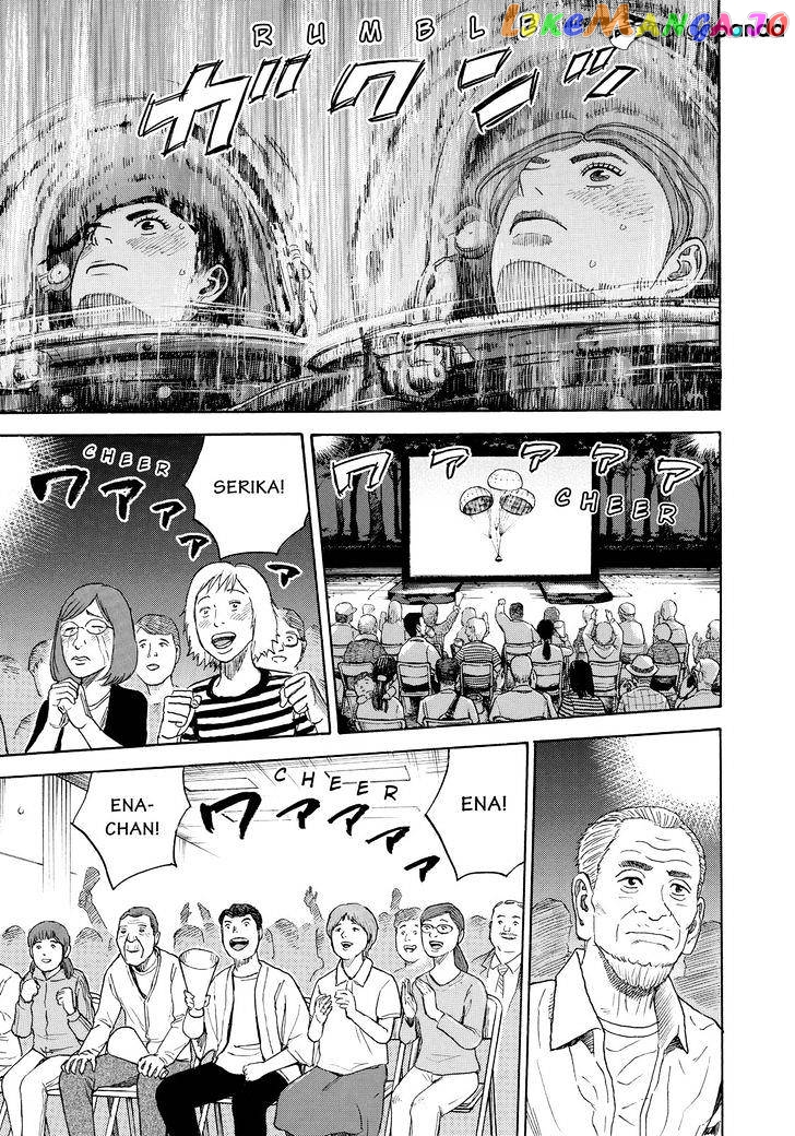 Uchuu Kyoudai chapter 301 - page 11