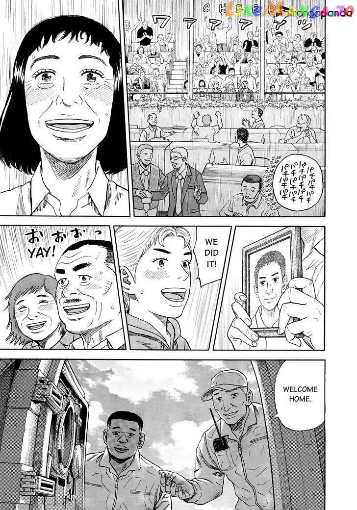 Uchuu Kyoudai chapter 301 - page 17