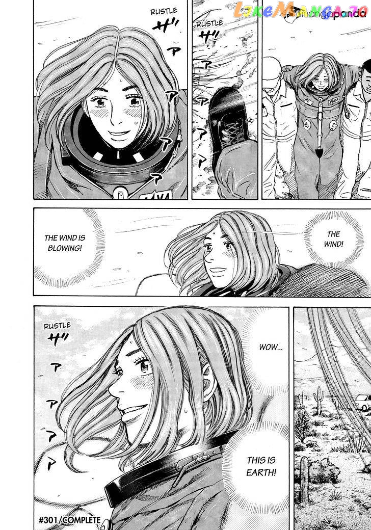 Uchuu Kyoudai chapter 301 - page 20