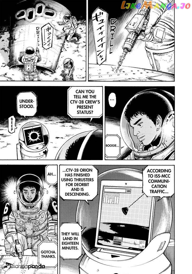 Uchuu Kyoudai chapter 301 - page 5