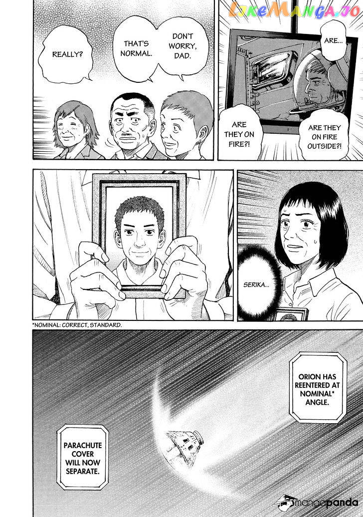 Uchuu Kyoudai chapter 301 - page 8