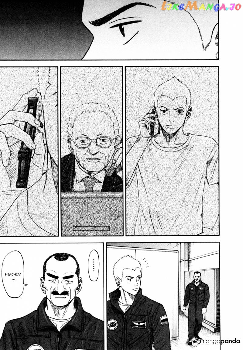 Uchuu Kyoudai chapter 146 - page 12