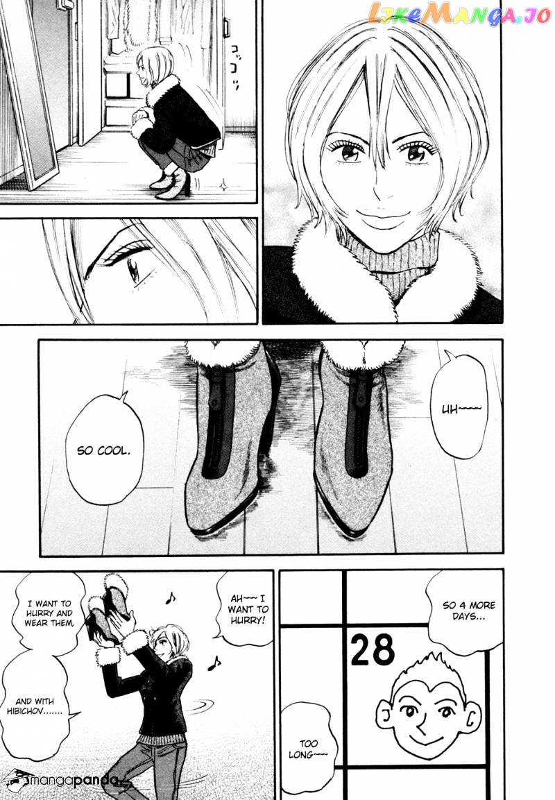 Uchuu Kyoudai chapter 146 - page 4