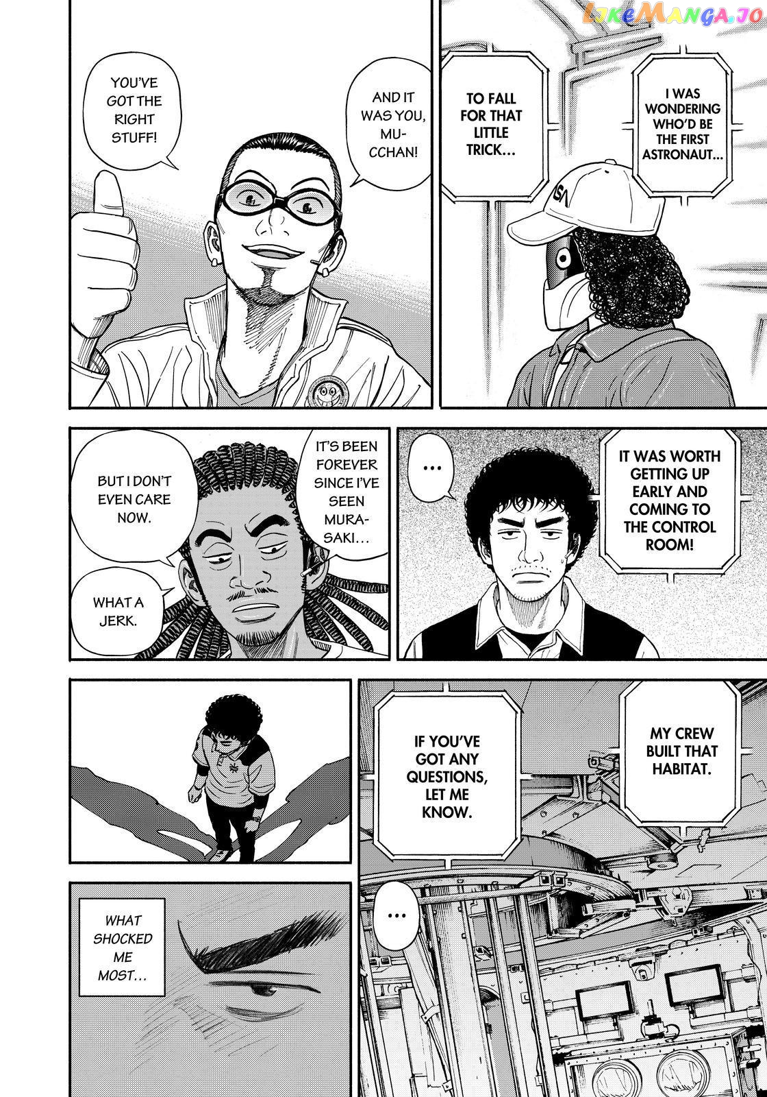 Uchuu Kyoudai chapter 355 - page 12