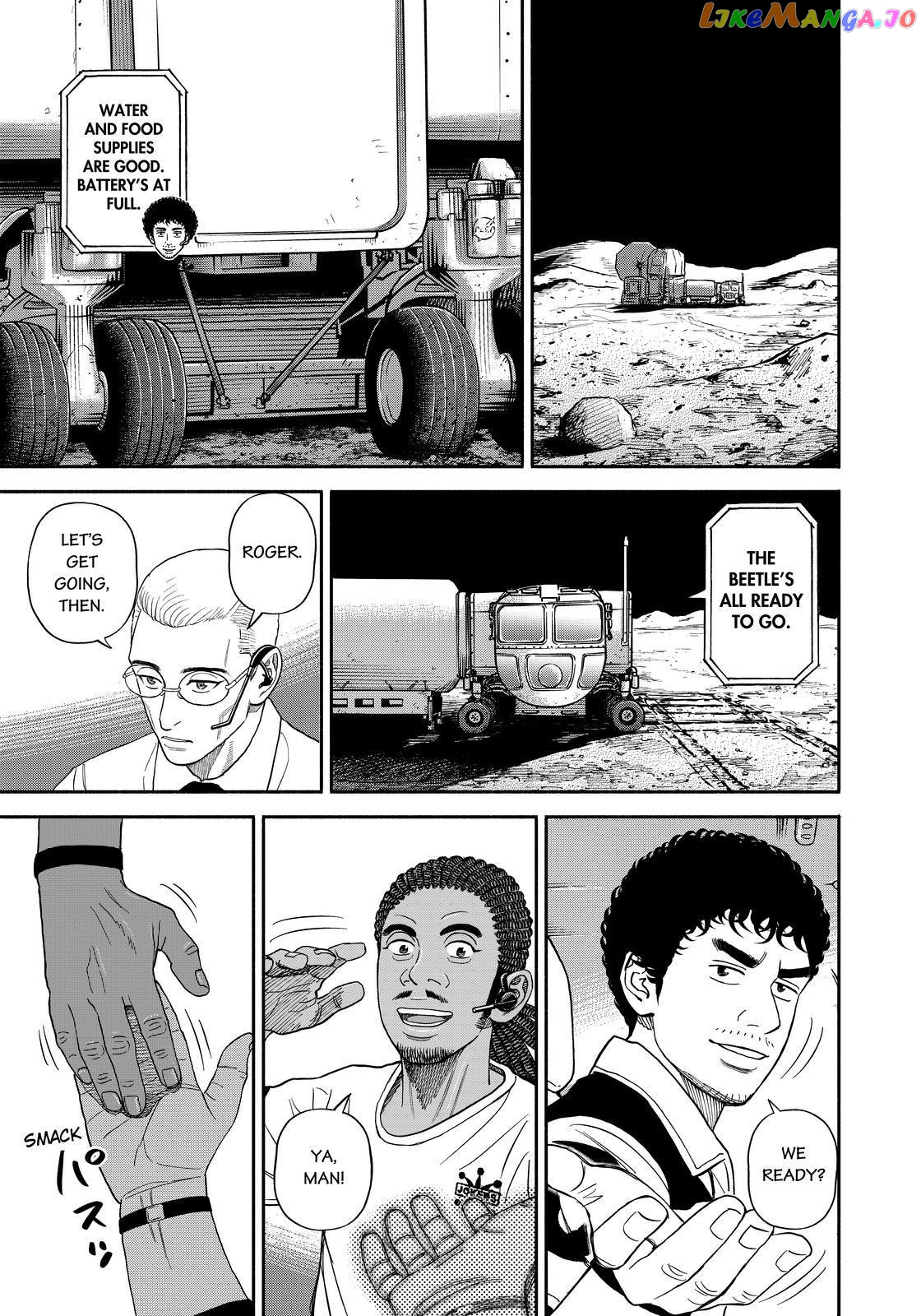 Uchuu Kyoudai chapter 355 - page 17