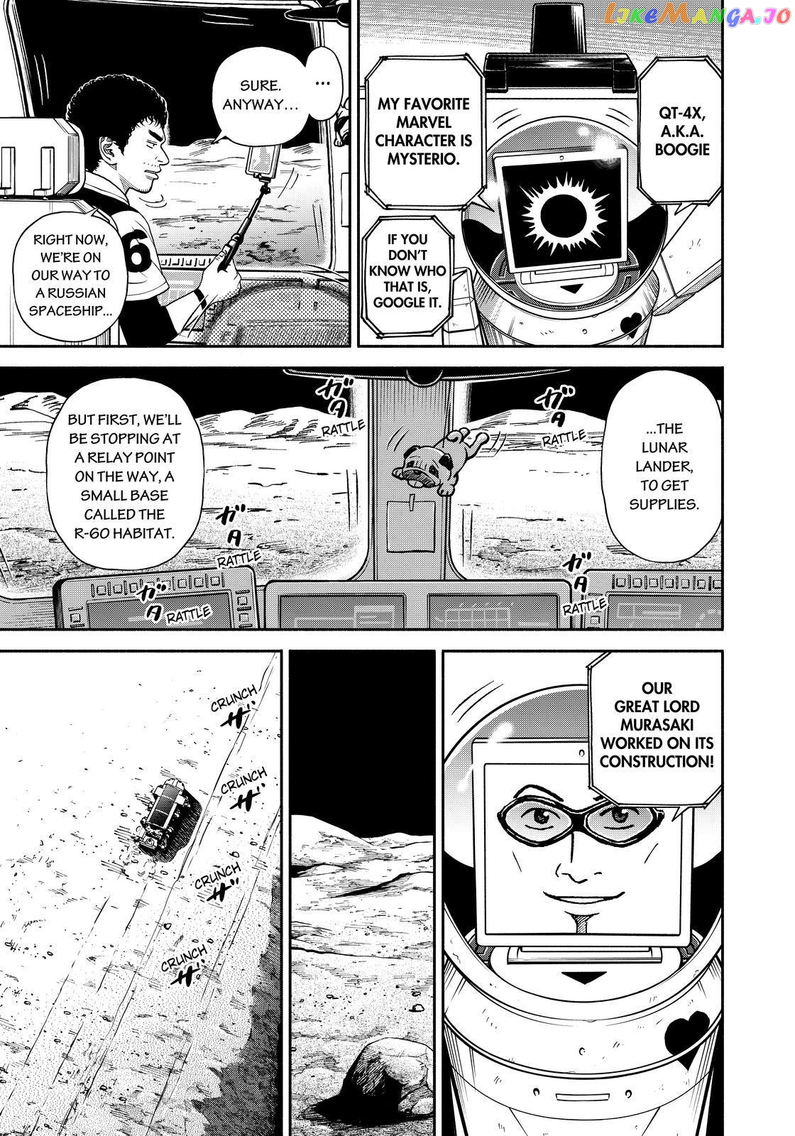 Uchuu Kyoudai chapter 355 - page 3
