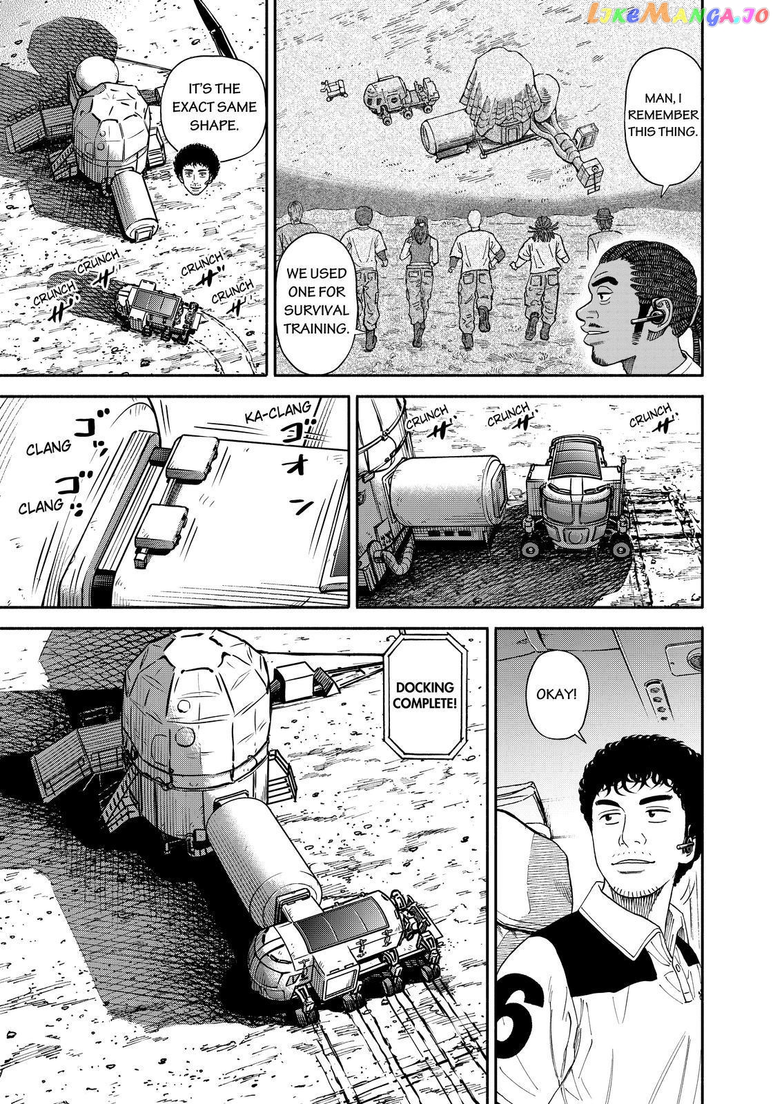 Uchuu Kyoudai chapter 355 - page 5