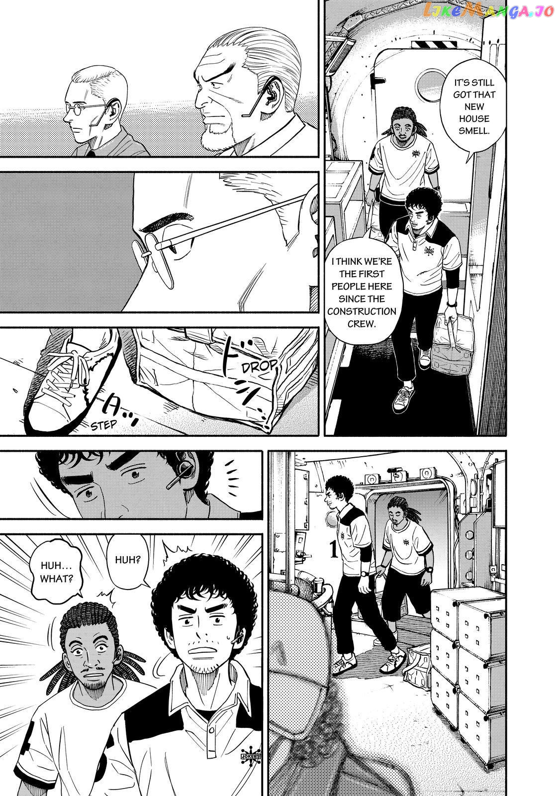 Uchuu Kyoudai chapter 355 - page 7