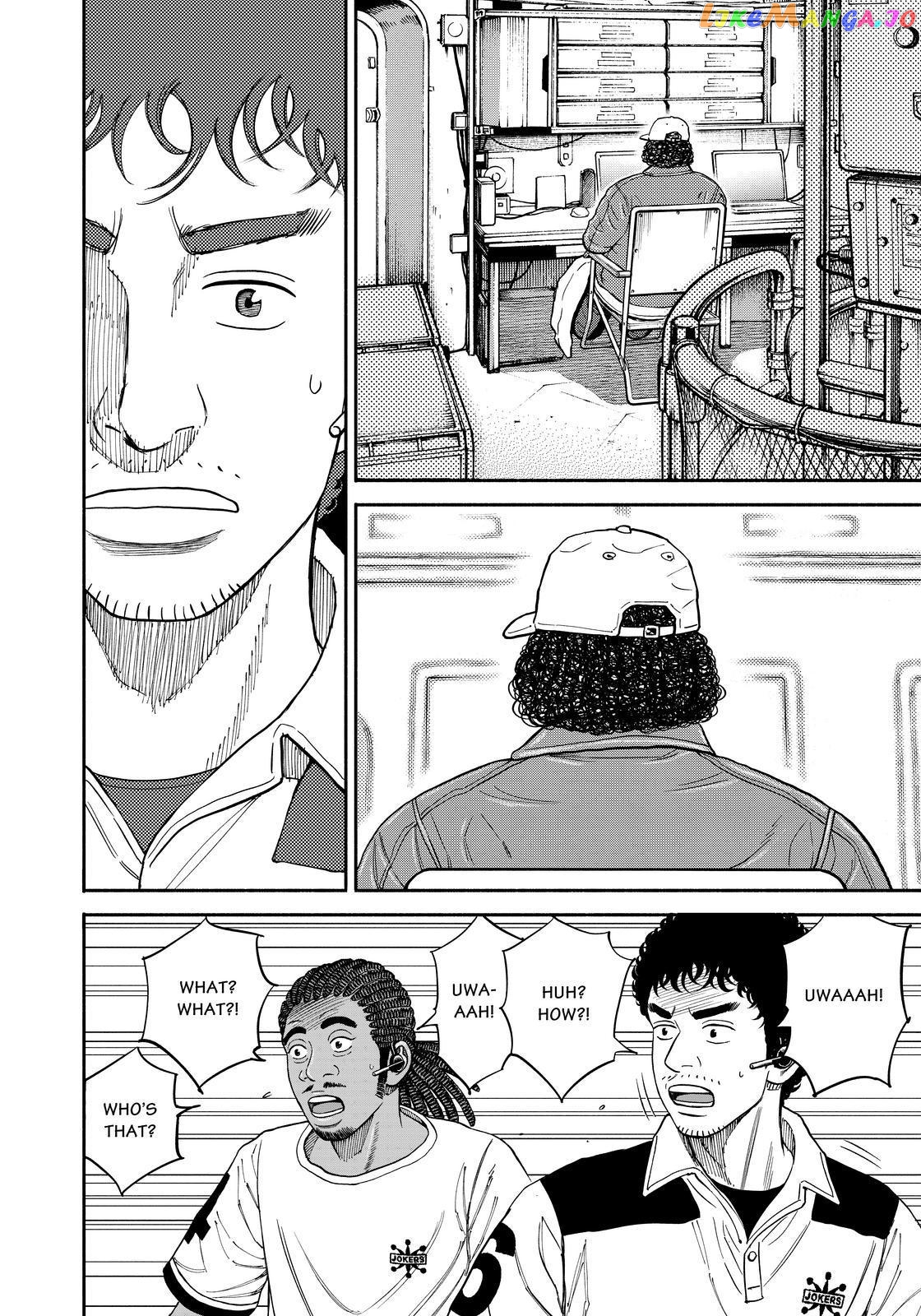 Uchuu Kyoudai chapter 355 - page 8