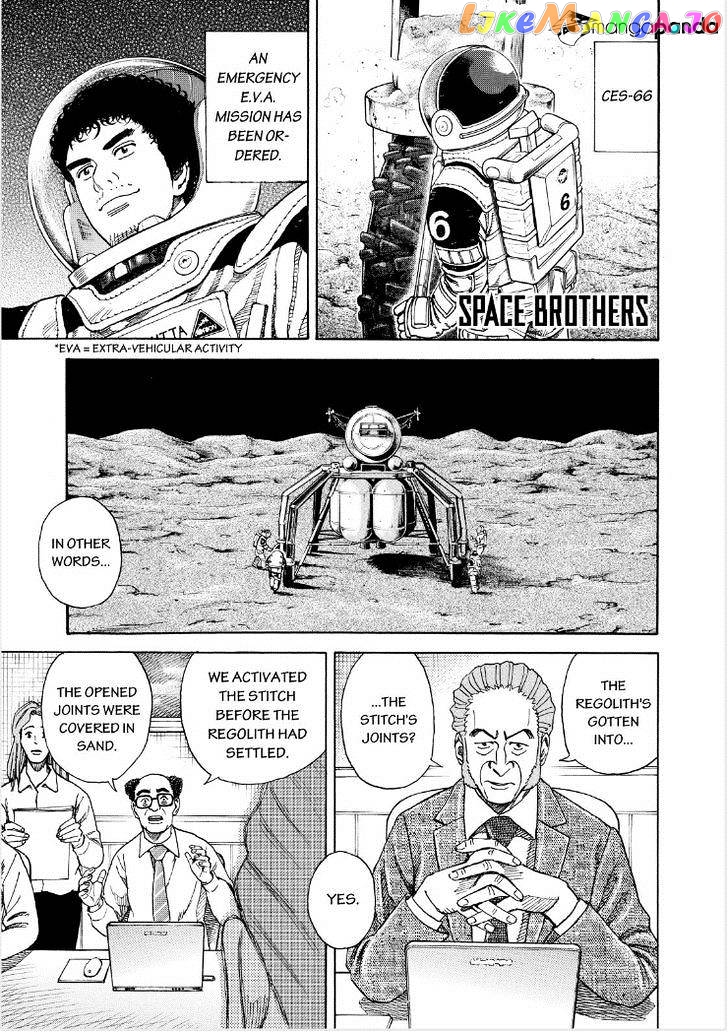 Uchuu Kyoudai chapter 250 - page 1