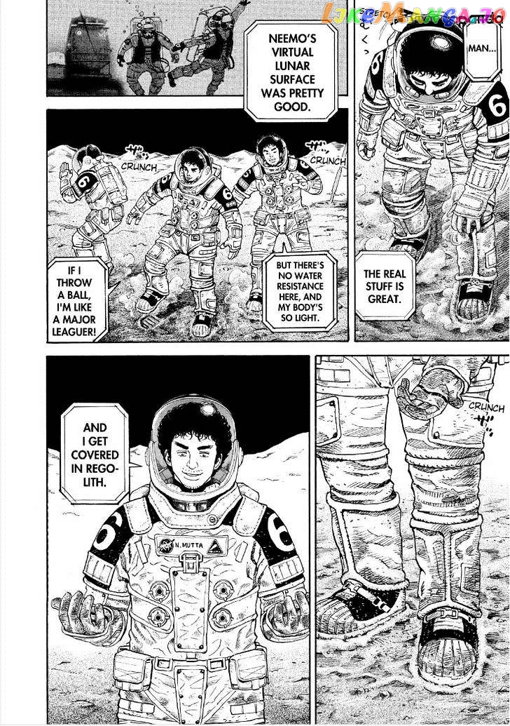 Uchuu Kyoudai chapter 250 - page 10