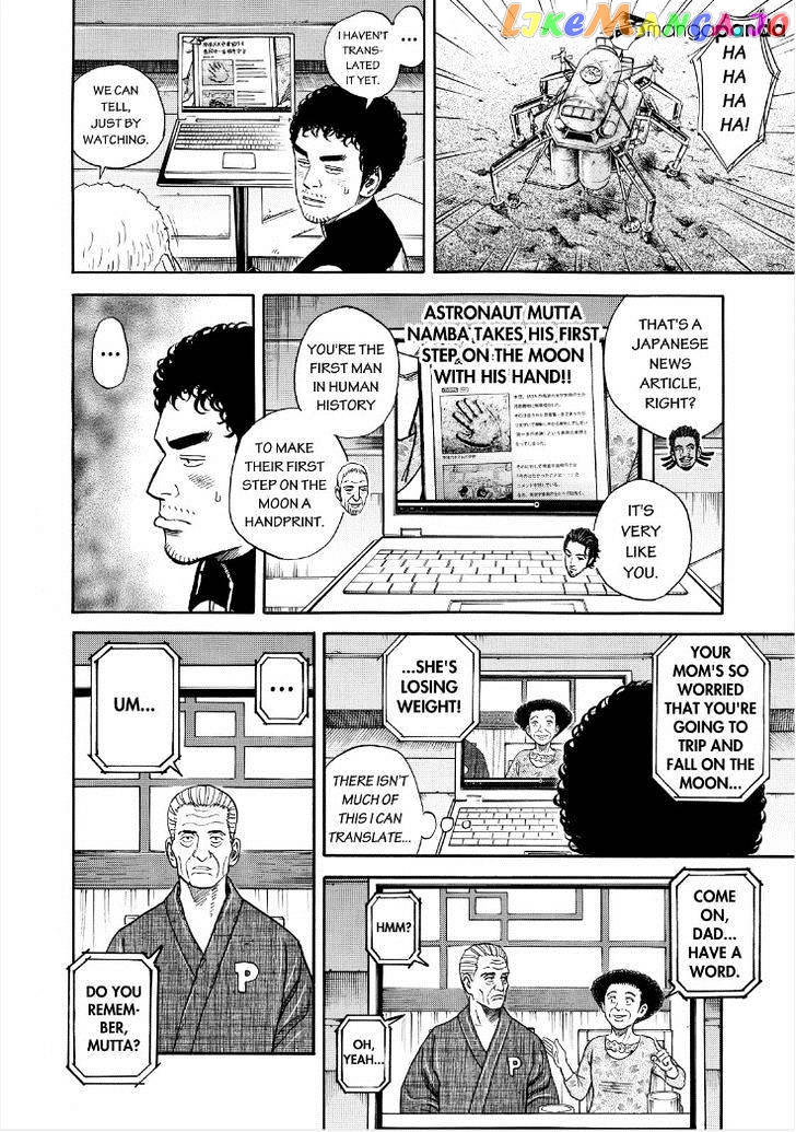 Uchuu Kyoudai chapter 250 - page 14