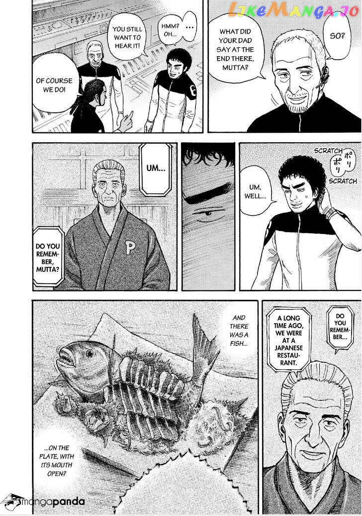 Uchuu Kyoudai chapter 250 - page 16