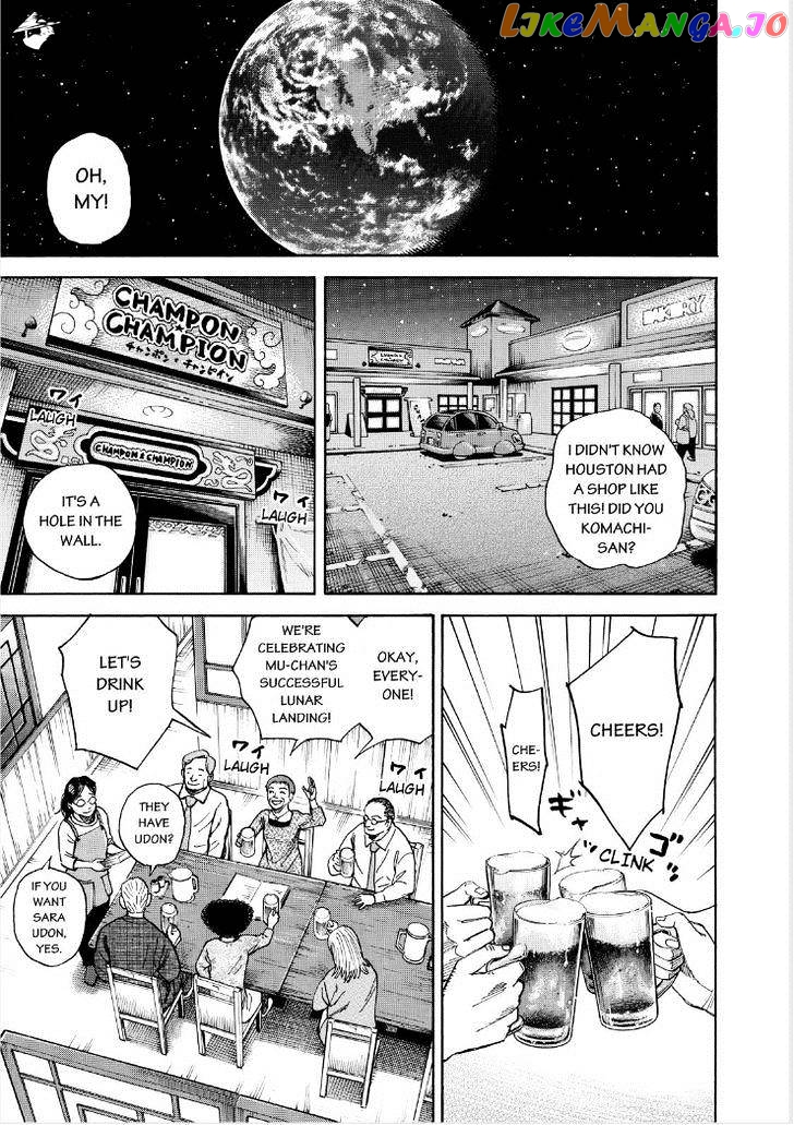 Uchuu Kyoudai chapter 250 - page 5