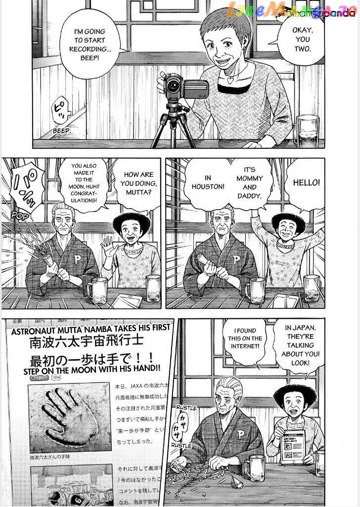 Uchuu Kyoudai chapter 250 - page 7