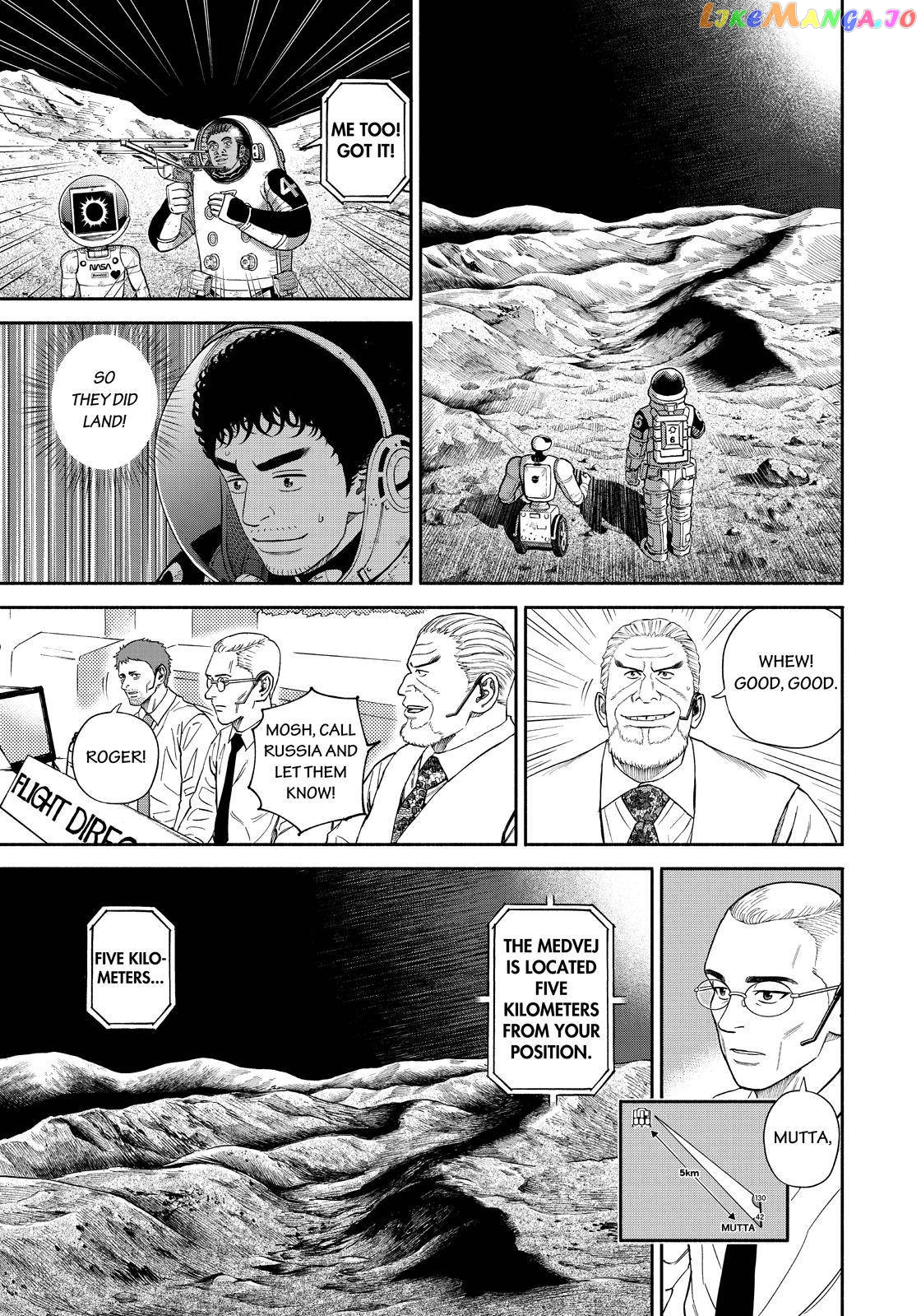 Uchuu Kyoudai chapter 375 - page 11