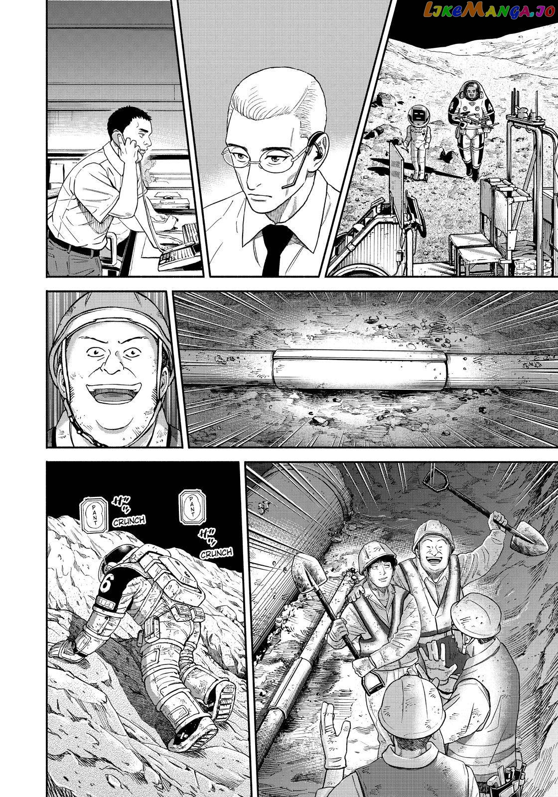 Uchuu Kyoudai chapter 375 - page 18