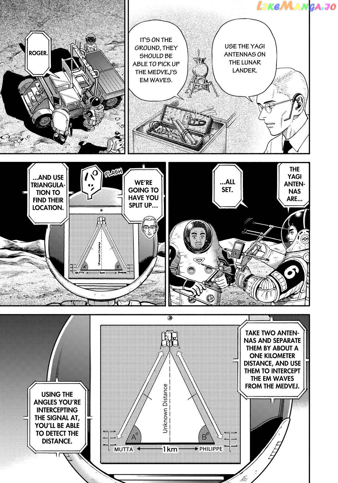Uchuu Kyoudai chapter 375 - page 5