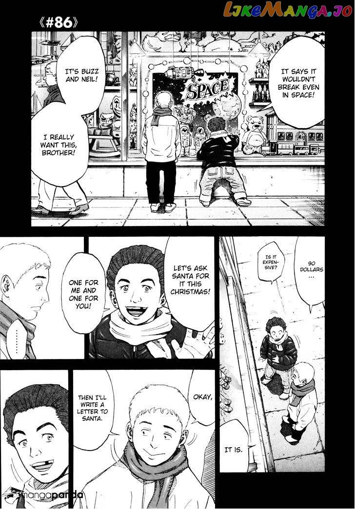 Uchuu Kyoudai chapter 86 - page 1