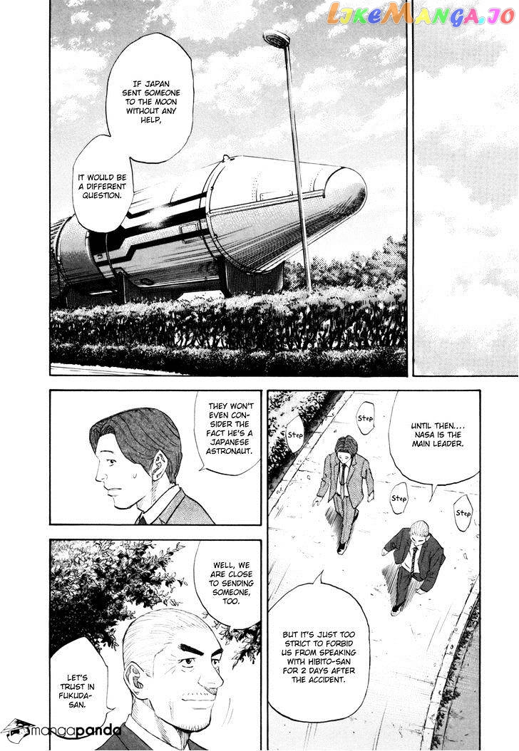 Uchuu Kyoudai chapter 86 - page 12