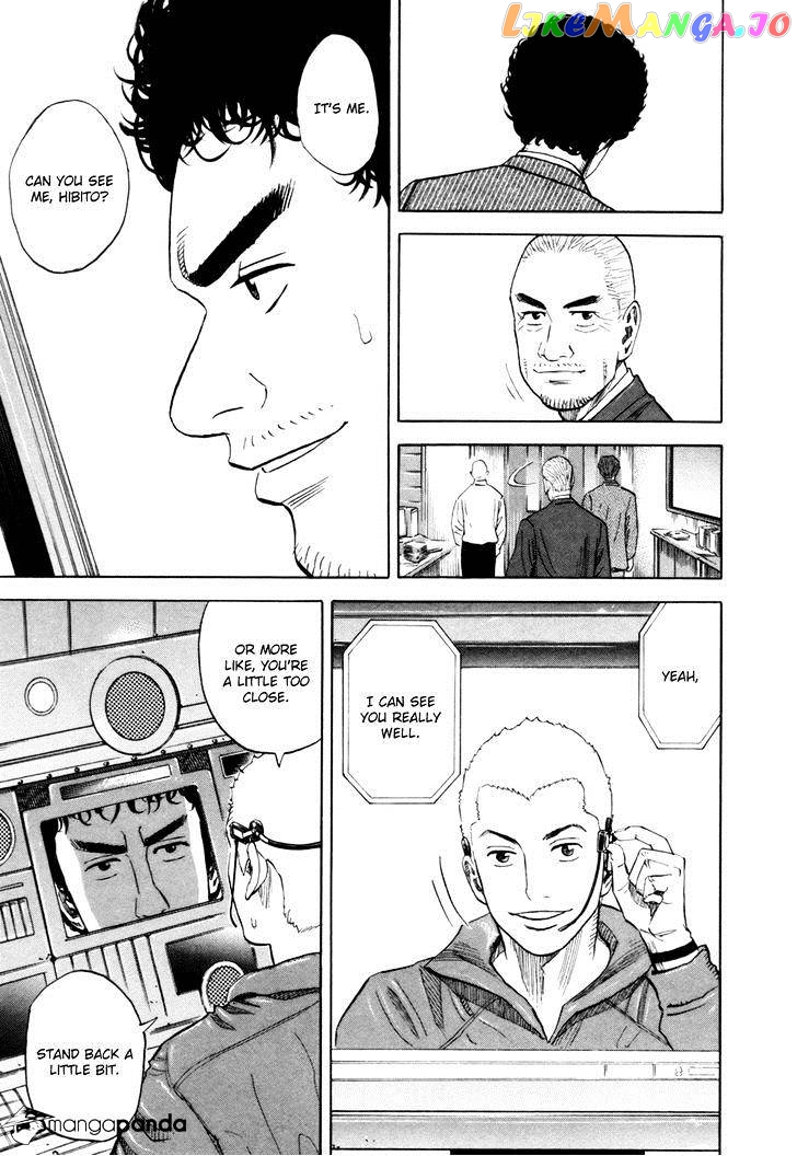 Uchuu Kyoudai chapter 86 - page 15