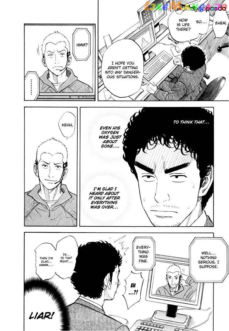 Uchuu Kyoudai chapter 86 - page 16