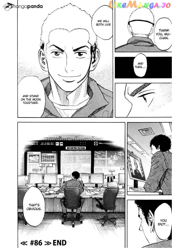 Uchuu Kyoudai chapter 86 - page 20