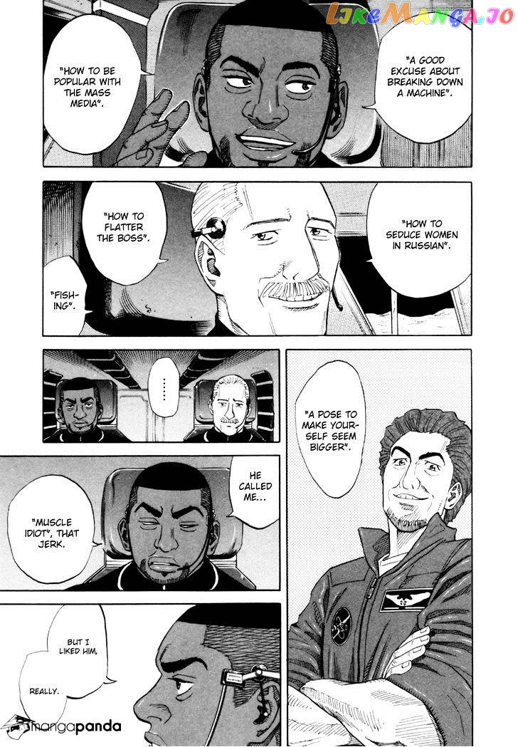 Uchuu Kyoudai chapter 86 - page 7