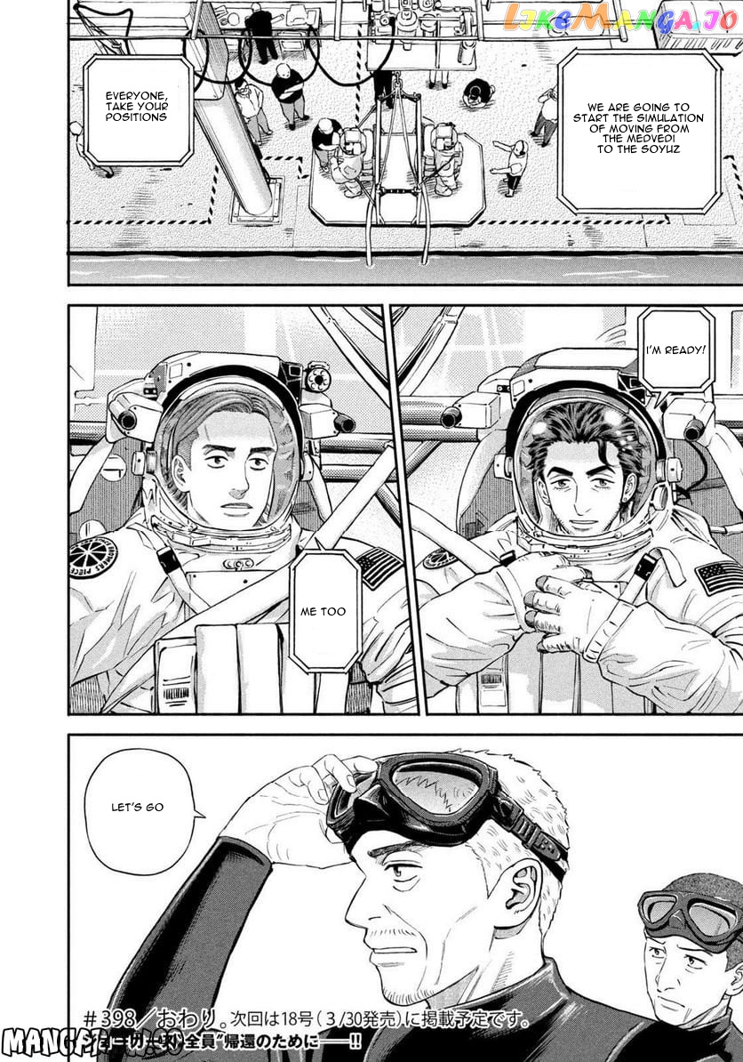 Uchuu Kyoudai chapter 398 - page 21