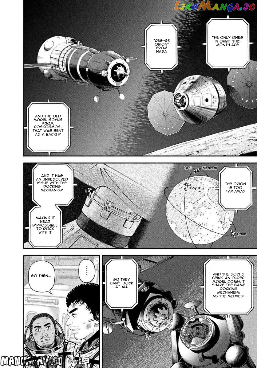 Uchuu Kyoudai chapter 398 - page 7