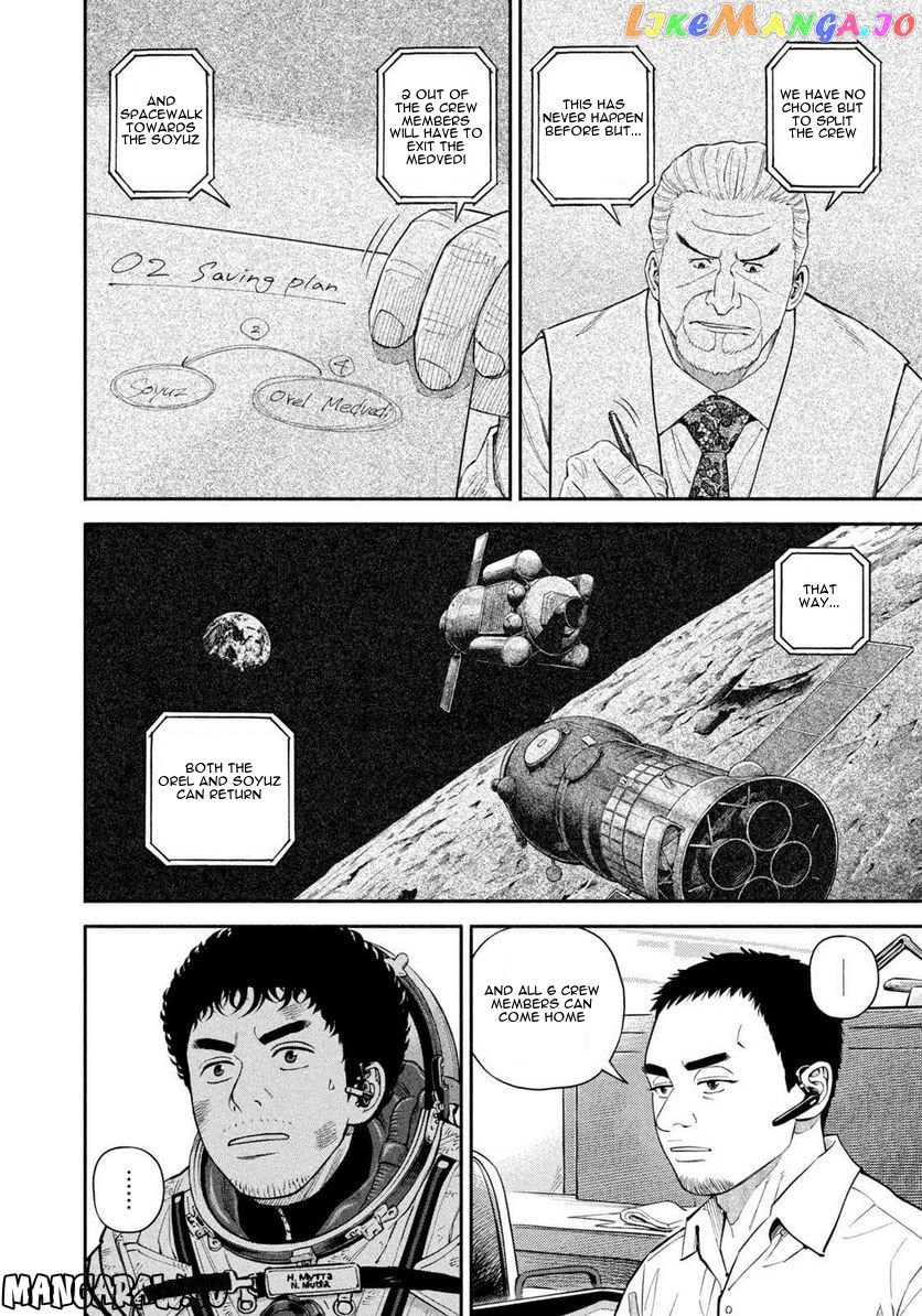 Uchuu Kyoudai chapter 398 - page 9