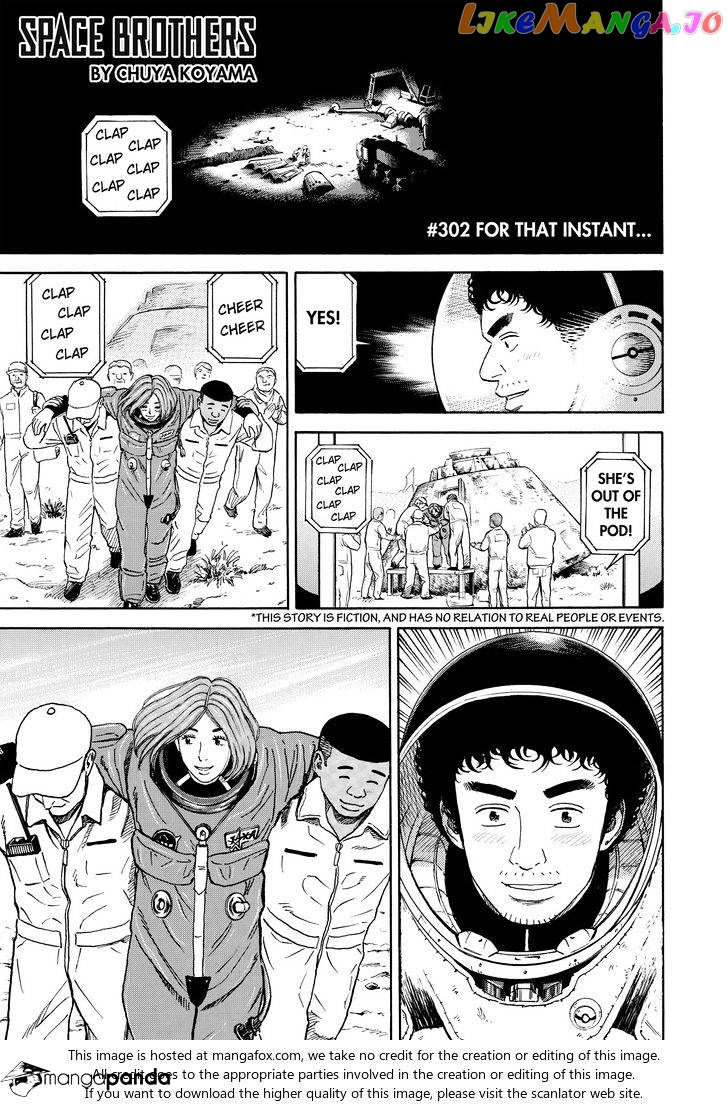 Uchuu Kyoudai chapter 302 - page 1