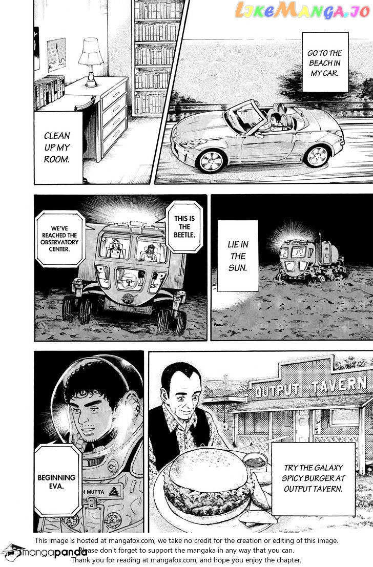 Uchuu Kyoudai chapter 302 - page 12