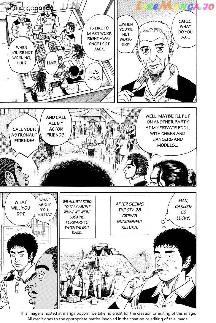 Uchuu Kyoudai chapter 302 - page 7