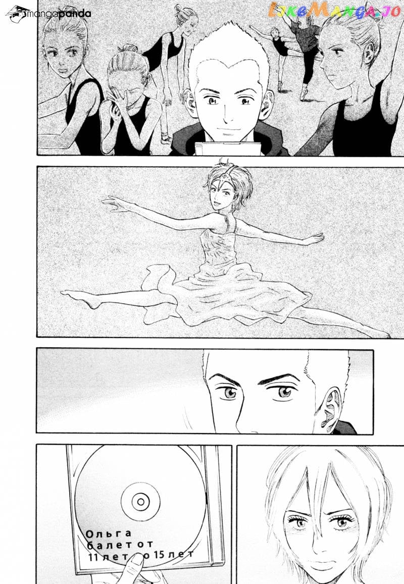 Uchuu Kyoudai chapter 147 - page 7