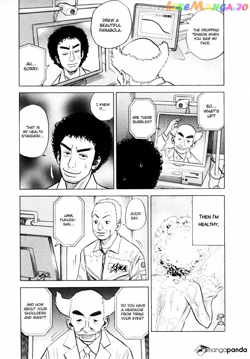 Uchuu Kyoudai chapter 29 - page 11