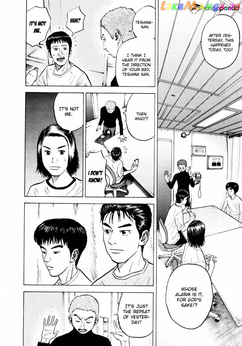 Uchuu Kyoudai chapter 29 - page 16