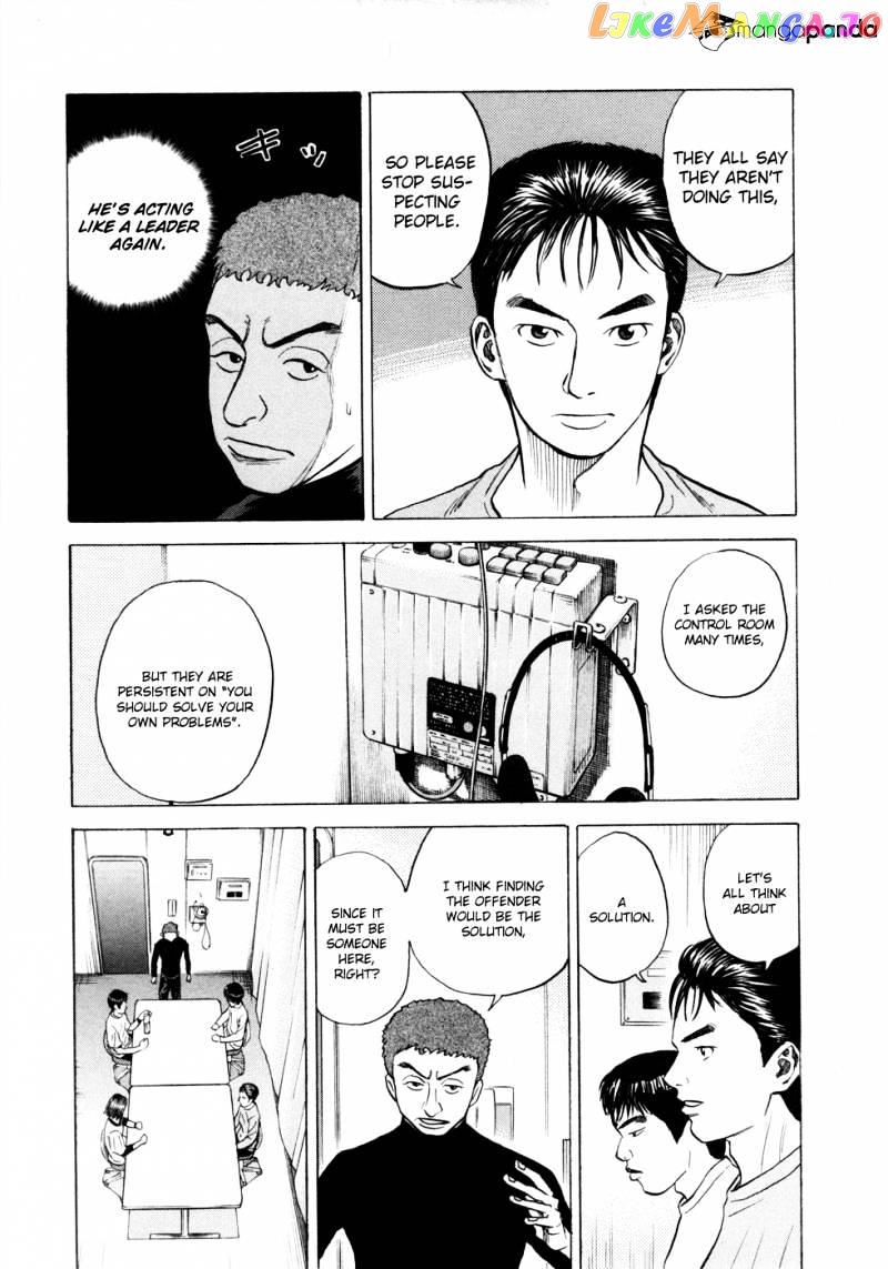 Uchuu Kyoudai chapter 29 - page 17