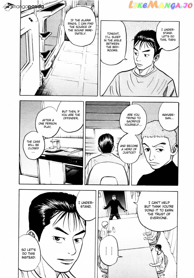 Uchuu Kyoudai chapter 29 - page 18