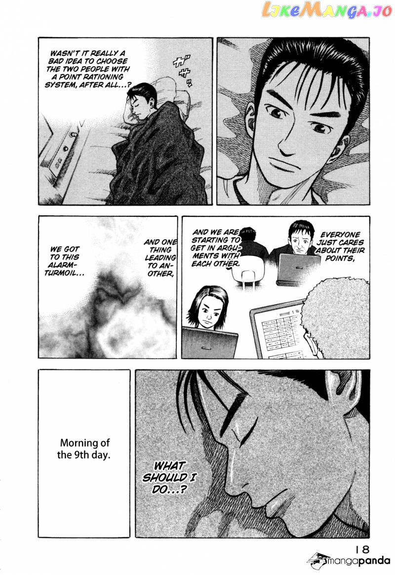 Uchuu Kyoudai chapter 29 - page 20