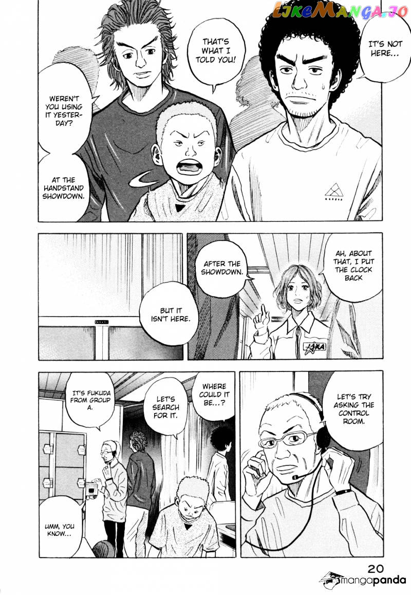 Uchuu Kyoudai chapter 29 - page 22