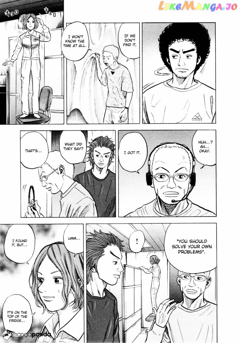 Uchuu Kyoudai chapter 29 - page 23