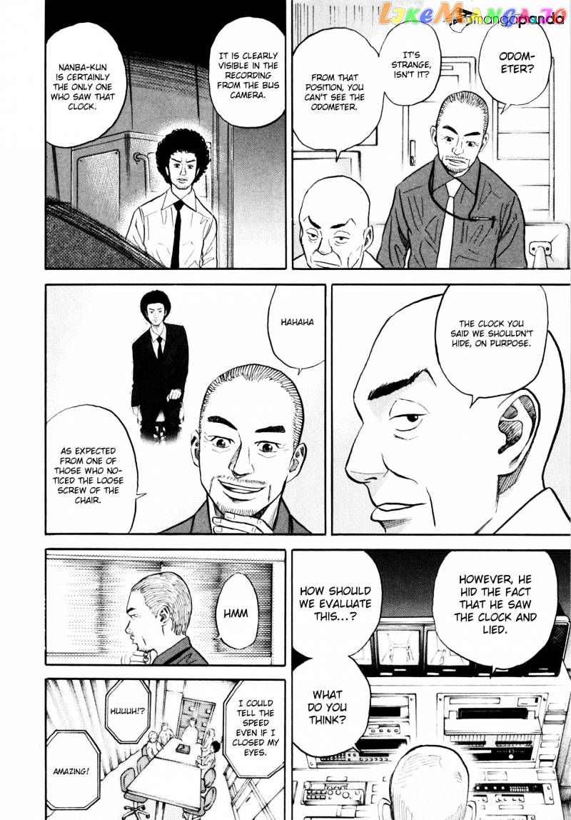 Uchuu Kyoudai chapter 29 - page 8