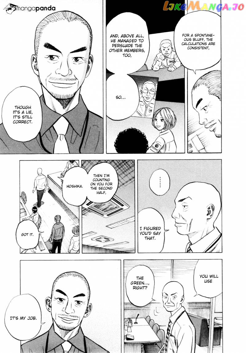 Uchuu Kyoudai chapter 29 - page 9