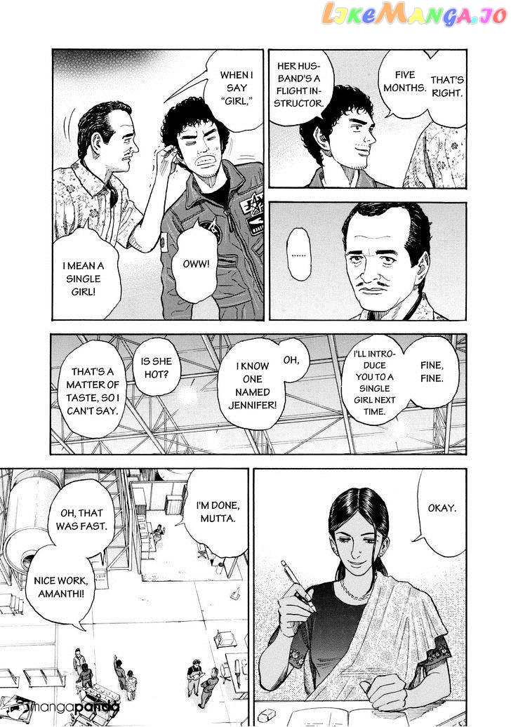 Uchuu Kyoudai chapter 200 - page 13