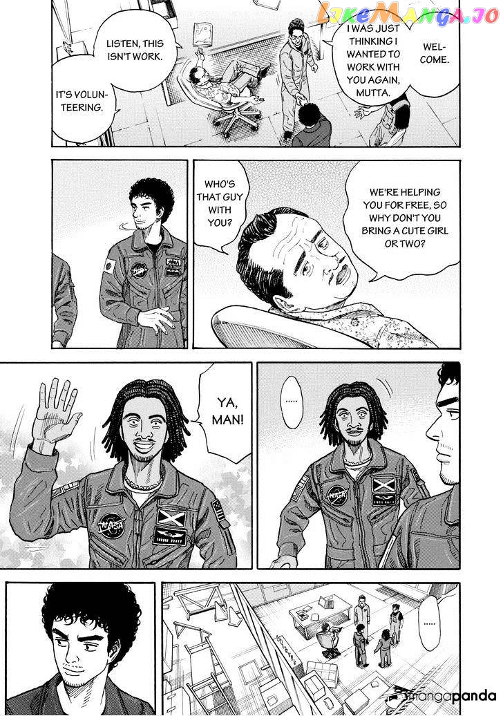 Uchuu Kyoudai chapter 200 - page 3