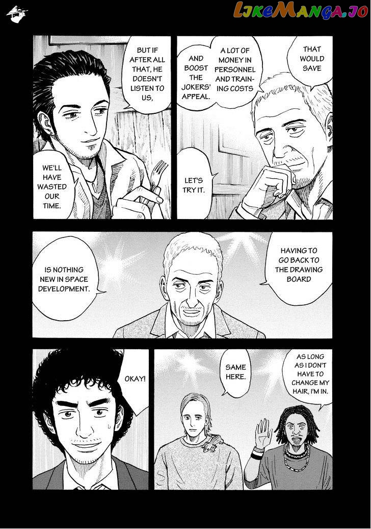 Uchuu Kyoudai chapter 200 - page 6